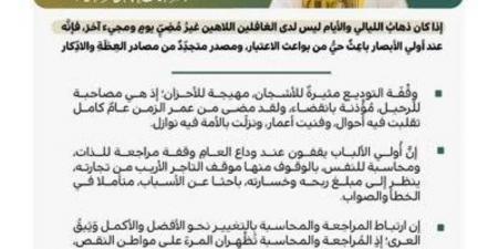 خطبة الجمعة من المسجد الحرام - هرم مصر