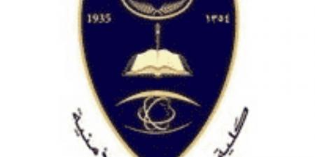 كلية الملك فهد الأمنية تعلن عن وظائف عسكرية (دورة الضباط الجامعيين الـ 55) - هرم مصر