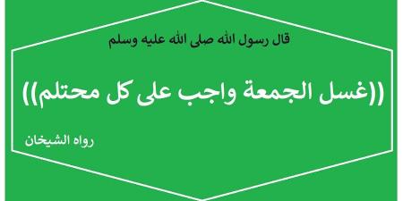 لماذا ينبغي أن نغتسل قبل الذهاب لصلاة الجمعة؟ #دين_وحياة #دار_الافتاء #صلاة_الجمعة - هرم مصر