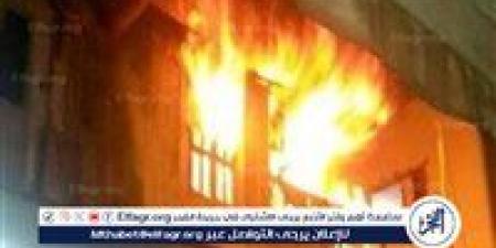 حريق بشقة سكنية في برج خلف مستشفى الفيوم العام دون خسائر بشرية - هرم مصر