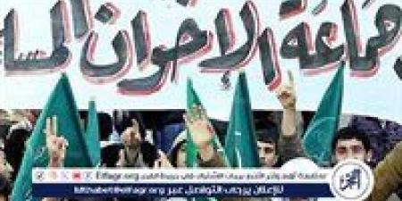 تأجيل اولي جلسات محاكمة 24 متهما بالإنضمام لجماعة الأخوان الإرهابيية - هرم مصر
