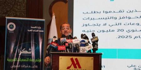 وزير المالية: ︎النتائج الأولية للتسهيلات الضريبية إيجابية ومتميزة وبداية قوية لمسار الثقة والشراكة - هرم مصر