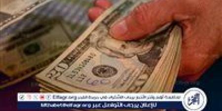 سعر الدولار اليوم 21/6/2025 في البنوك وشركات الصرافة بمصر والأوضاع الاقتصادية العالمية - هرم مصر