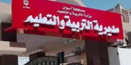 ترقب الطلاب وأولياء أمورهم لإعلان نتيجة الشهادة الإعدادية بأسوان .. تفاصيل - هرم مصر