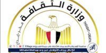 وزارة الثقافة تحتفي بعيد وفاء النيل بسلسلة من الفعاليات الثقافية والفنية - هرم مصر