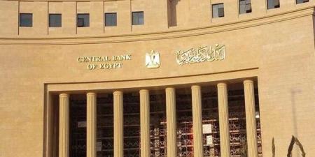 الخميس.. تعطيل العمل بكافة البنوك العاملة في مصر بمناسبة ذكري ثورة 30 يونيو - هرم مصر