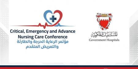 المستشفيات الحكومية تُقيم مؤتمر الرعاية الحرجة والطارئة والتمريض المتقدم في نوفمبر المقبل - هرم مصر