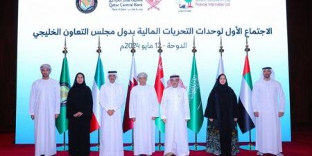 الكويت تستضيف الاجتماع الثاني لوحدة التحريات المالية الخليجية - هرم مصر