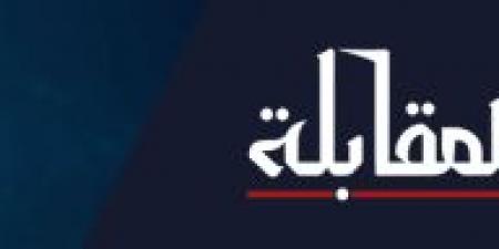 الرأسمالية نظام "غير ديمقراطي" يستنزف جنوب العالم ليرفّه عن شماله - هرم مصر
