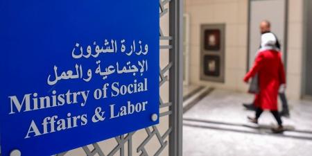 رسمياً.. لائحة تنظيمية جديدة للمبرات الخيرية: 6 حالات يجوز فيها الحل - هرم مصر