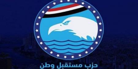 قيادي بمستقبل وطن: لولا يقظة الجيش والرئيس لتم تنفيذ مخطط تفتيت مصر - هرم مصر