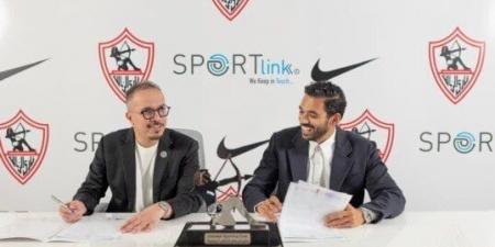 الزمالك يعلن التعاقد مع شركة «Nike» لمدة 3 سنوات - هرم مصر