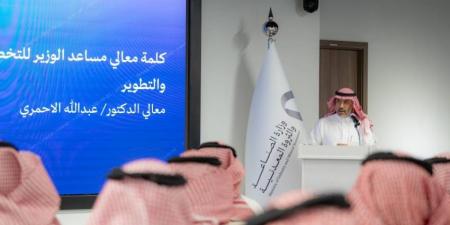 الصناعة تعقد لقاءً ترحيبيًّا بالدفعة الثانية من (YGP) - هرم مصر
