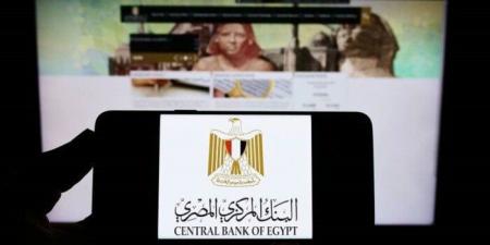 الحرب الإيرانية الإسرائيلية تدفع البنك المركزي لرفع متوسط سعر العائد على أذون الخزانة - هرم مصر