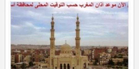 توقيتات الصلاة فى أسوان.. اليوم - هرم مصر