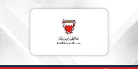 في ظل الظروف الإقليمية وتطورات الأوضاع .. جهاز الخدمة المدنية: تفعيل العمل عن بعد بنسبة 70% بالوزارات والأجهزة الحكومية - هرم مصر