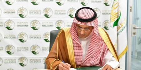 سلمان للإغاثة يوقع اتفاقية لإنشاء (4) محطات لتحلية المياه في قطاع غزة - هرم مصر