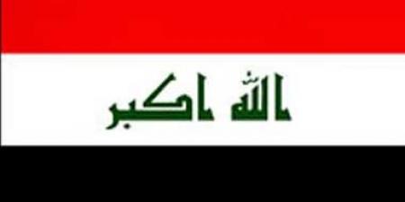 العراق: استهداف منشآت نووية إيرانية يعرّض الاستقرار الإقليمى لمخاطر جسيمة - هرم مصر