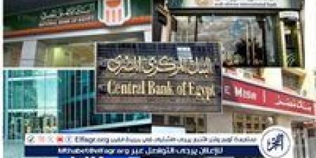 عاجل.. تعطيل العمل بالبنوك الخميس 26 يونيو بمناسبة رأس السنة الهجرية - هرم مصر