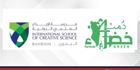 تشجير شارع المزروعية ضمن حملة "دُمتِ خضراء" بدعم من مدرسة الإبداع العلمي الدولية - البحرين - هرم مصر