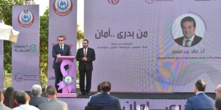 الصحة: «الكشف المبكر عن الأورام» نجحت في خفض اكتشاف الحالات المتأخرة من 70% لـ 20% - هرم مصر