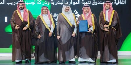 صندوق الموارد يُبرم 3 اتفاقيات لتأهيل الكوادر الوطنية في القطاع الصناعي - هرم مصر
