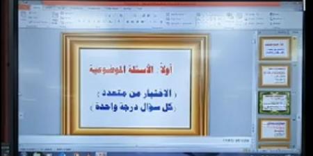 مراجعة ليلة الامتحان فى ( التاريخ) لطلاب الثانوية العامة أدبى  - هرم مصر