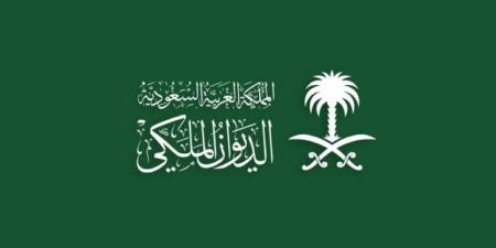 الديوان الملكي: وفاة صاحب السمو الأمير فيصل بن خالد بن سعود بن محمد آل سعود بن فيصل آل سعود - هرم مصر
