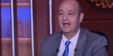النهاية بعيدة.. تعليق ناري من عمرو أديب على الضربة الإيرانية في قطر - هرم مصر