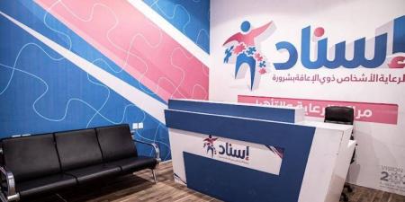 مستفيدو جمعية إسناد ينطلقون نحون التمكين - هرم مصر