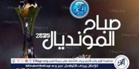 صباح المونديال.. الأهلي يختتم استعدادته لمواجهة بورتو.. إصابة ياسر وربعية في مرمى الانتقادات - هرم مصر