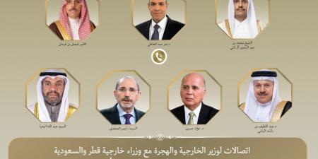 بعد الهجمات الإيرانية على الدوحة.. اتصالات لوزير الخارجية مع نظرائه في قطر والسعودية والبحرين والكويت والعراق والأردن - هرم مصر