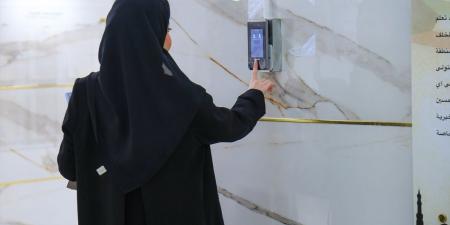 إلغاء «بصمة التواجد» من تقييم المعلمين والإداريين بـ«التربية» - هرم مصر