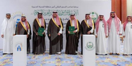أمير المدينة يشهد توقيع تعاون الإمارة مع الجامعة الإسلامية - هرم مصر