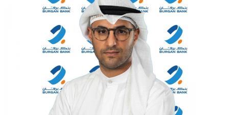 بنك برقان يعيّن محمد الرومي بمنصب نائب مدير عام إدارة أمن المعلومات والأمن السيبراني - هرم مصر