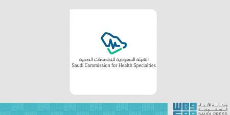 إعلان نتائج القبول بالبورد السعودي - هرم مصر