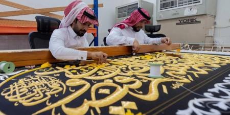 الكعبة المشرفة تتزين بكسوتها الجديدة لعام 1447 هـ - هرم مصر