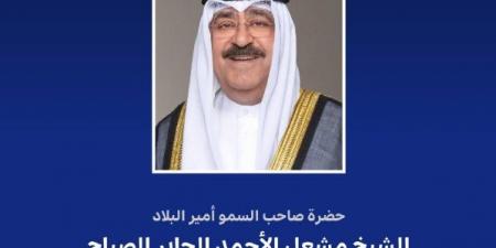 أمير الكويت يترأس اجتماعا لمجلس الدفاع الأعلى - هرم مصر
