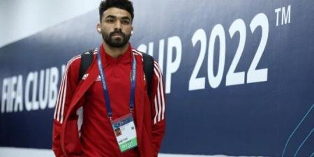 خالد عبد الفتاح يقترب من البنك الأهلي بعد عودة الأحمر من كأس العالم للأندية - هرم مصر