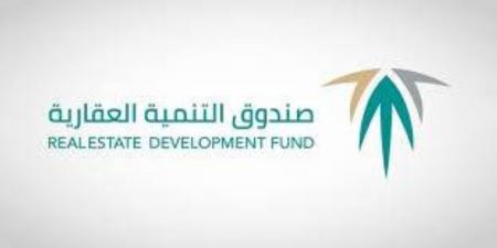الصندوق العقاري يودع مليار و60 مليون ريالٍ في حسابات مستفيدي برنامج الدعم السكني لشهر يونيو - هرم مصر