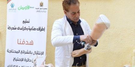 التضامن: تسليم 2021 جهاز تعويضي وسماعة طبية لغير القادرين ببني سويف - هرم مصر