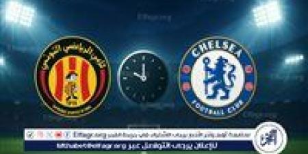 يوتيوب دون تقطيع الآن.. مباراة تشيلسي والترجي اليوم في كأس العالم للأندية 2025 - هرم مصر