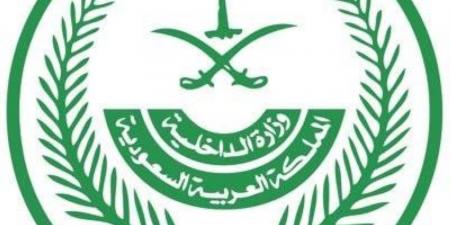 تنفيذ حكم القتل تعزيرًا في ثلاثة من الجناة بمنطقة نجران - هرم مصر
