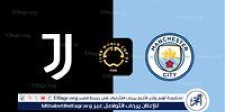 موعد مباراة يوفنتوس ضد مانشستر سيتي في كأس العالم للأندية 2025 والقنوات الناقلة - هرم مصر