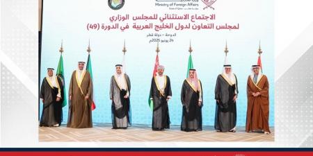 وزير الخارجية يشارك في الاجتماع الاستثنائي التاسع والأربعين للمجلس الوزاري لمجلس التعاون لدول الخليج العربية - هرم مصر