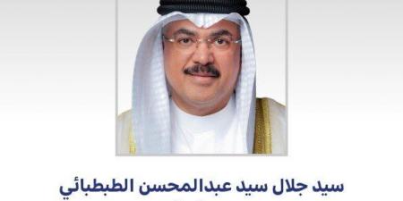 الكويت.. وزير التربية سيد جلال الطبطبائي يعتمد نتائج الثانوية العامة للعام الدراسي 2024/2025 - هرم مصر