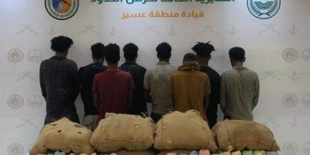 القبض على 8 أشخاص لمحاولتهم تهريب كمية من نبات القات المخدر بمنطقة عسير - هرم مصر