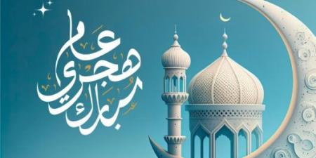 10نصائح لاستقبال العام الهجري الجديد1447هـ #دين وحياة #دار الإفتاء - هرم مصر