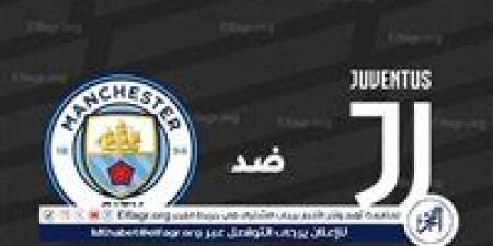 القنوات الناقلة لمباراة يوفنتوس ضد مانشستر سيتي في كأس العالم للأندية 2025 - هرم مصر