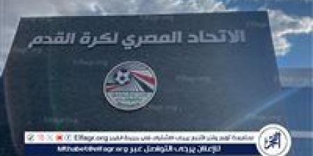 اتحاد الكرة يحدد موعد غلق فترة القيد الأولية ويكشف أبرز ملامح اللائحة الجديدة - هرم مصر